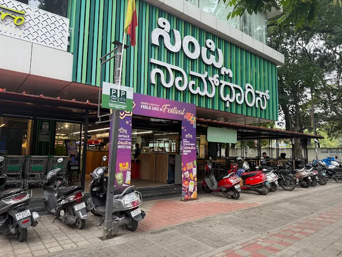 10% Offer for your Total Purchase